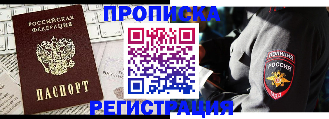 регистрация для школы в Кинеле